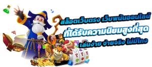 RL88G เว็บพนันระดับพรีเมียม ครบจบในที่เดียว